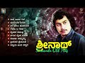 Srinath Kannada Old Hits - Video Jukebox - Srinath Kannada Hit Songs