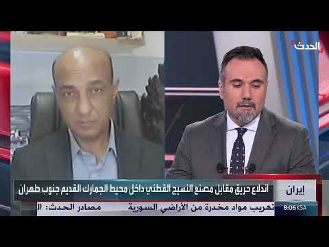 الأخبار الليلة | انفجار المرفأ الإيراني بين الإهمال وغير المعروف... و800 غارة أميركية على الحوثيين