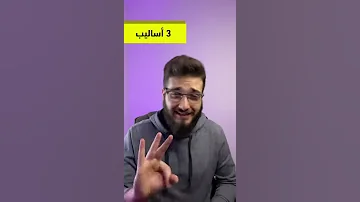 كيف فيني اتجنب عقوبة حقوق الطبع والنشر Copyright 