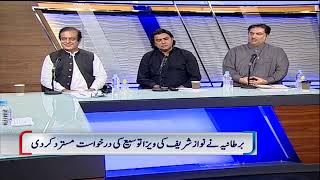 Nadeem Malik Live | Aug 05, 2021 |Samaa Tv