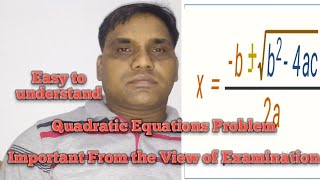 Problems on Quadratic Equations| Important Questions from the point of view of Board Examination