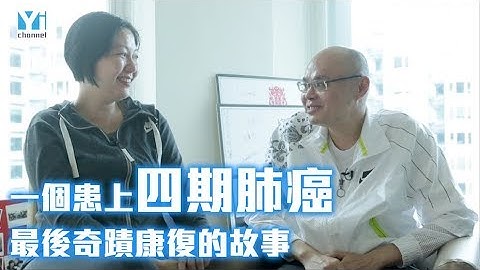 抗癌故事之 执子之手 - 天天要闻