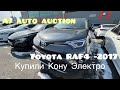 09.02.22 Аукцион AJ Korea.подбор и покупка автомобиля Hyundai Kona EV