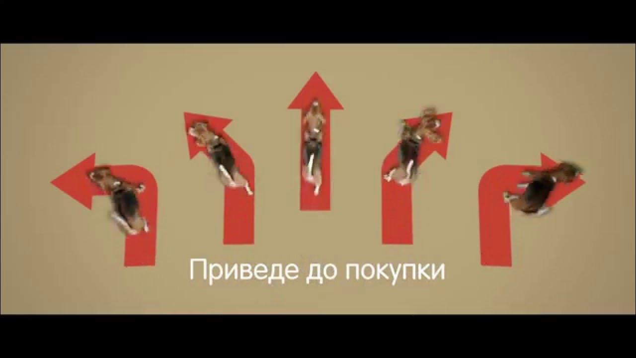 Bigl.ua - Приведе до покупки! - YouTube