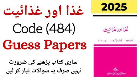 Code 484| Food and nutrition|2025|Guess paper|Solved papers|Most Expected question|Aiou
