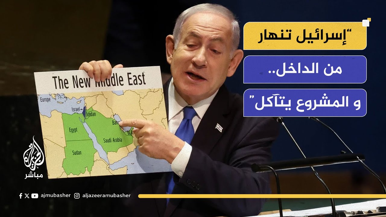 الخبير في الشأن الإسرائيلي عماد أبو عواد: الحرب تهدد بتفكك المشروع الصهيوني