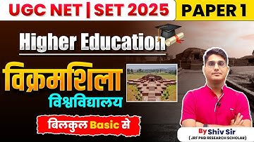 UGC NET Paper 1 Higher Education | Vikramshila University Explained from Basics | By Shiv Sir