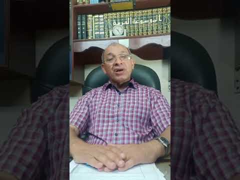 مشاكل فى دعوى الريع مع المستشار احمد ابو المعاطى جمعة الفقيه والخبير القانونى والمحامى بالنقض