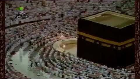الشيخ سعود الشريم أواخر سورة الحشر
