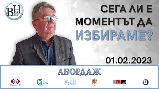 Защо толкова са били нужни на Русия проливите и Цариград?