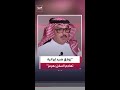 فيصل الحمد الحرس الثوري الإيراني استخدم زوارق الصيد الصغيرة في أعمال عسكرية لاحتجاز سفينتين