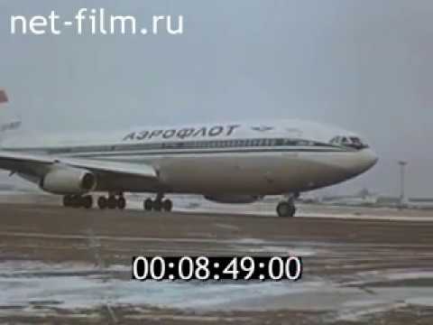 Видео: Учебный фильм: Методика посадки самолета ИЛ 86