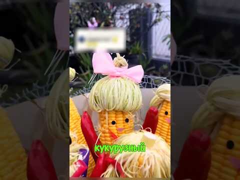 Делают косички кукурузе 🤣