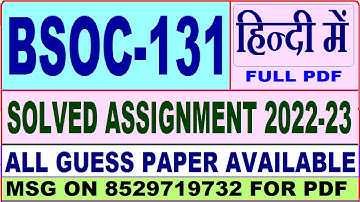 bsoc 131 solved assignment 2022-23 / bsoc 131 solved assignment in Hindi / ignou bag solved