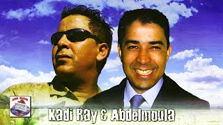 Osalkoum Khabri | Kadi Ray & Abdelmoula (Official Audio)
