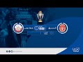 كأس جلالة الملك المعظم للموسم الرياضي 2025 2026 منافسات دور الـ 16 المحرق مدينة عيسى 