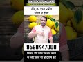 न ब कर ग बड चमत क र Lemonremedy Astrofriend Astroreels Sabsepositiverashifal न ब