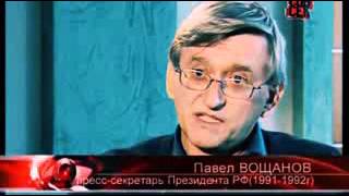 ТАЙНА ЗОЛОТА ПАРТИИ // СОВЕРШЕННО СЕКРЕТНО