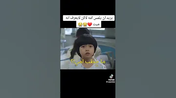 الابن يريد ان يلمس امه ولكن لا يستطيع ويعلم انه ما مات كيدراما اكسبلور Movie Kdrama Netflix 