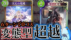 マグロヘッド Youtube