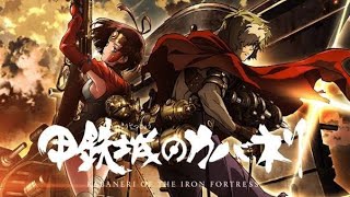 Koutetsujou no Kabaneri: Tsudou Hikari Full Ending『Hiroyuki Sawano ft.  Aimer - ninelie -cry-v-』 