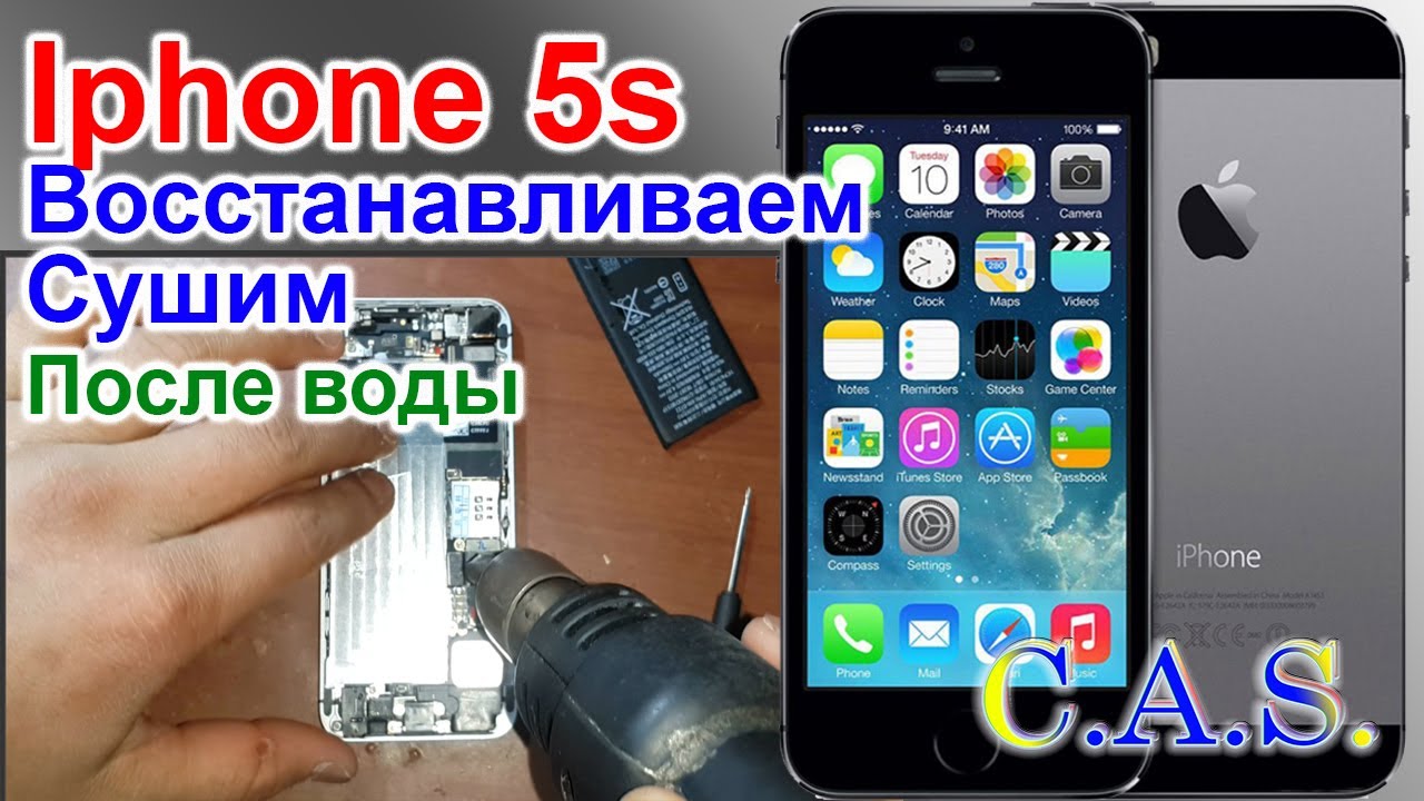 Не включается видео на айфоне. Iphone 5s кнопка блокировки. Айфон 5 кнопка блокировки. Iphone 5s кнопка включения не работает. Кнопка Power на iphone.