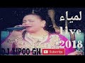 جديد لمياء 2018 / هبيلة  Top mahali live