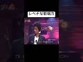 歌唱力レベチな久保田利伸🆚EXILE