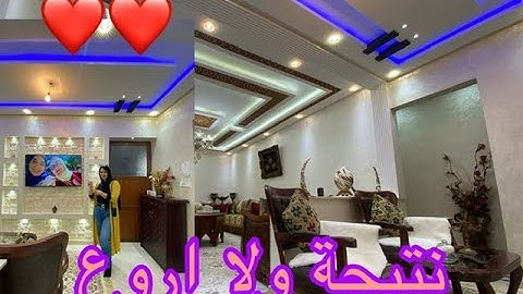 جولة فداري من بعد الاصلاحات و الاشغال😍😍 النتيجة غزالة تتحمق ❤️#عالم_سكينة
