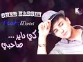 Cheb Nassim 2020 Ki Dayer Sahbi كي دايرصاحبي Avec Manini Exclusive Live Cheb Nassim 2020 Ki Dayer Sahbi كي دايرصاحبي Avec Manini Exclusive Live