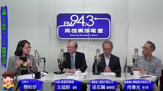南方科技城