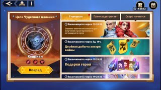 : [INFINITE MAGICRAID]     |    