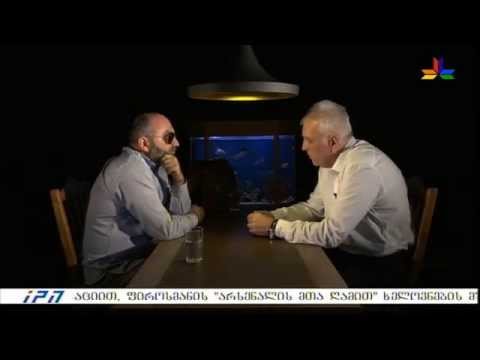 გადაცემა \"პროვოკატორი\" - შალვა ოგბაიძე