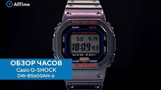 Обзор часов Casio G-SHOCK DW-B5600AH-6 с хронографом. Японские наручные часы. AllTime