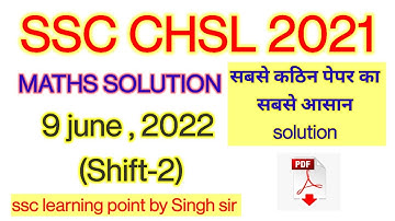 SSC CHSL 2021 का सबसे कठिन पेपर || (9-06-2021 2nd shift) || ssc chsl maths by singh sir|| chsl2022