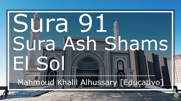 سورة 91. الشمس (ترجمة باللغة الأسبانية) | محمود خليل الحصري (مٌعلم)
