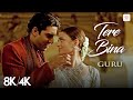 Tere Bina 8K 4K Music Video A R Rahman Abhishek Bachchan Aishwarya Rai Bachchan Guru Tere Bina 8K 4K Music Video A R Rahman Abhishek Bachchan Aishwarya Rai Bachchan Guru