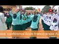 Conférence 2025 Franco Arabe AL ANSHAR Keur Moussa Conférence 2025 Franco Arabe AL ANSHAR Keur Moussa