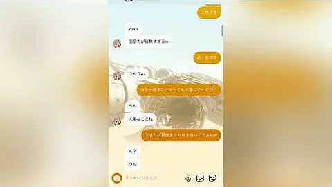 歌詞ドッキリ面白い تحميل Download Mp4 Mp3