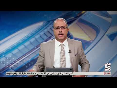 حملة تحريض حوثية ضد قيادات المؤتمر الشعبي في صنعاء