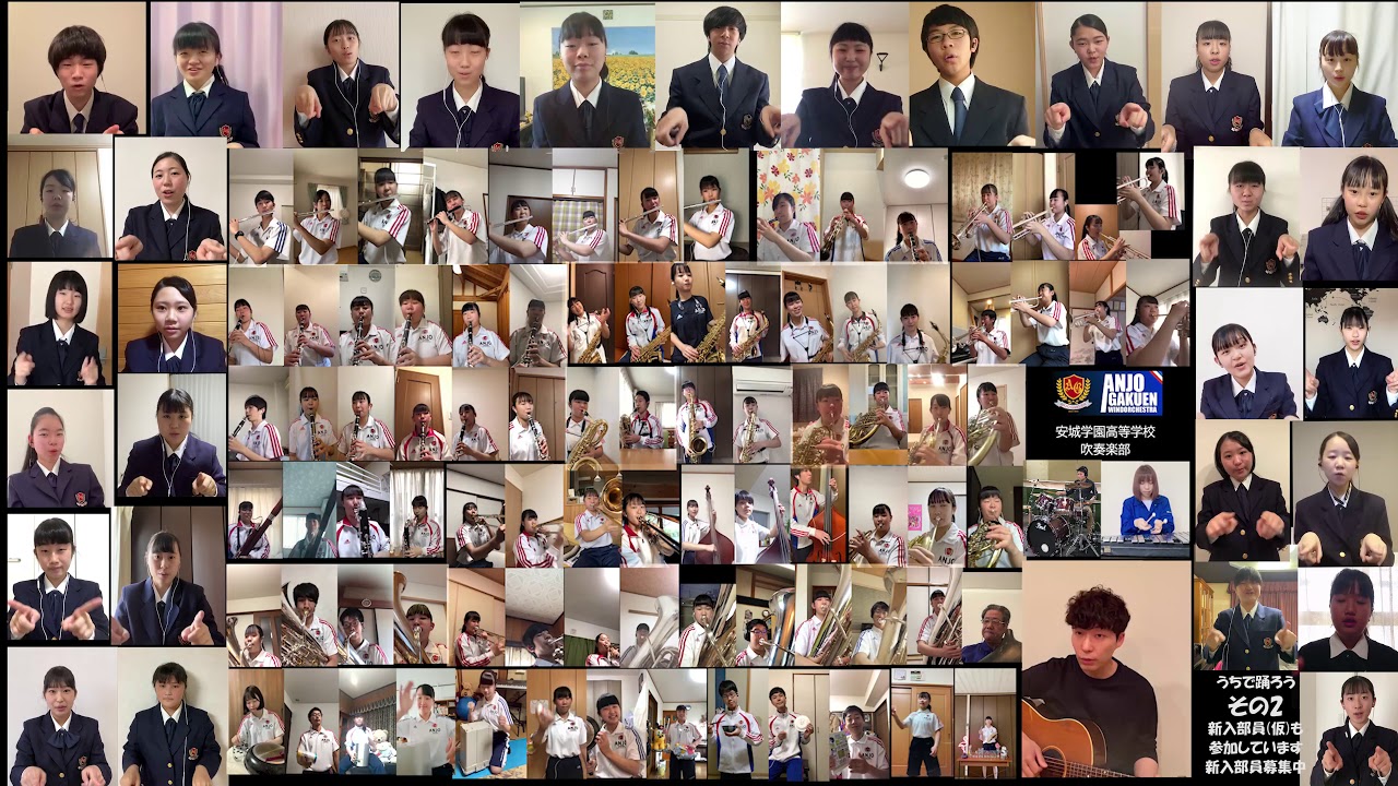 うちで踊ろう を安城学園吹奏楽部で演奏してみた その2 1年生 仮 も手話合唱で参加 Dancing On The Inside By Anjo Gakuen Wind Orchestra 2 Youtube