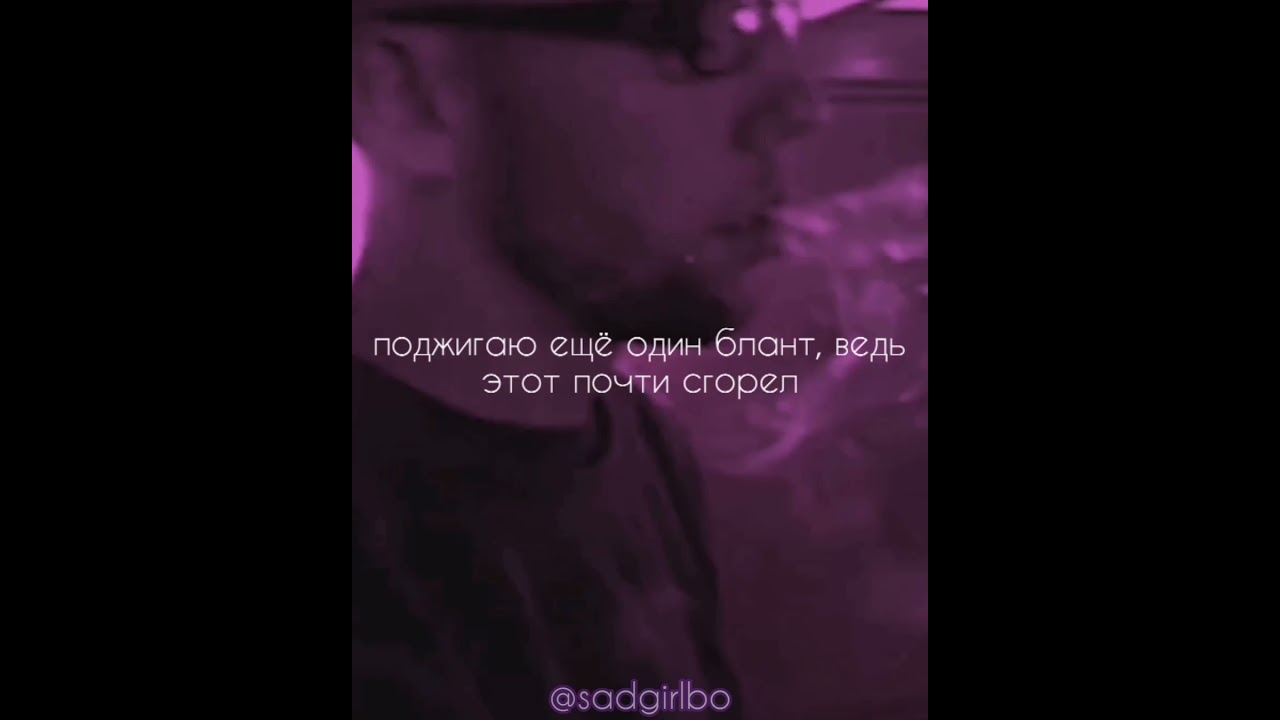 kold-blooded & $uicideboy$ - 666 below [rus sub/перевод, edit]