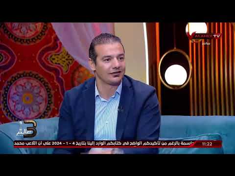 حوار الكابتن رامي ربيع استاد مصر فى العاصمة الإدارية تحفة معمارية أوروبية على أرض مصر