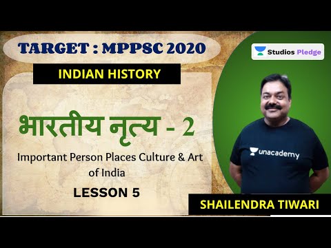 L5: भारतीय नृत्य - 2 | Important Person Places Culture & Art of India | MPPSC