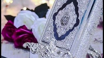 الثمن 9 سورة آل عمران بصوت الشيخ ياسين الجزائري  مكرر خمس مرات للحفظ
