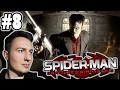 🎮 Zagrajmy w Spider-Man: Shattered Dimensions 🕷#8 - Pułapka