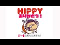 dear DREAMER「HIPPYありがとう」【広島桜が丘高等学校】