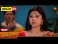 Aadukalam - Promo | 09 Feb 2026 | Tamil Serial | Sun TV