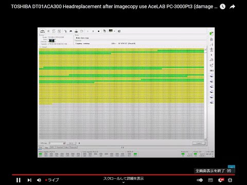 TOSHIBA DT01ACA300 Image copy after head replacement use  PC-3000Portable3 (damage surface recovery)