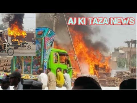 aaj-ki-taza-khabar-kya-ho-gaya-hai-|-news-pakistan-|-news-|